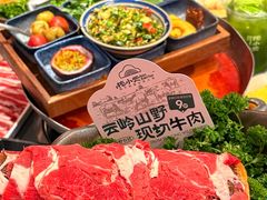 -楠小云·云南鲜菌·鲜牛自助火锅(九眼桥店)