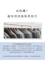 -钴蓝西服定制·男士礼服租赁(鄞州店)