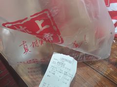 -上帝炸鸡(食品街店)