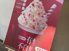 -TPLUS茶家(上海商城南京西路店)
