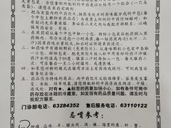 -上海群力中医门诊部(上海群力草药店)