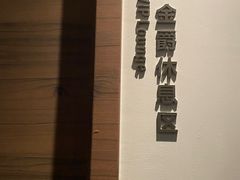 -我爱运动健身·游泳·瑜伽·普拉提馆(大卫城店)