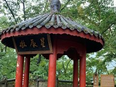 -丰都鬼城名山景区