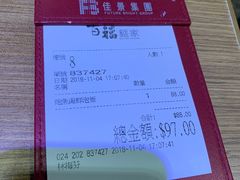 -百福麵家(新馬路店)