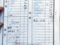-蔡阿水羊肉店