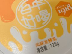 -扬大康源乳业鲜奶吧(大学北路店)