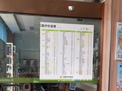 -瑞鹏宠物医院·内科·中兽医·骨科(苗圃店)