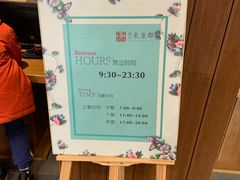 -固安来康郡来康温泉