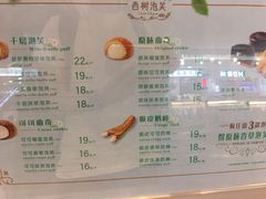 -西树泡芙(正佳店)