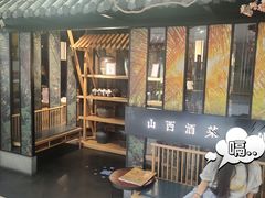 门面-杏花堂·山西菜馆(晋中万达店)