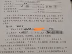 -宅天下装饰·匠心筑家(春熙店)