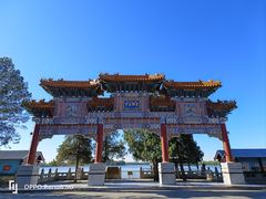 -颐和园
