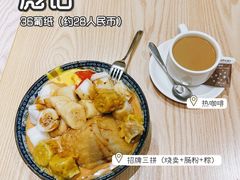 -彪记(凼仔店)