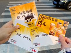 -麦当劳(领展中心城店)