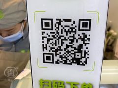 -真茶屋·0奶精(街道口一店)