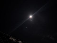 -DEW Lounge(深圳湾店)