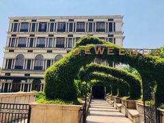 景观位-伯衡55·吉品轩(乌鲁木齐南路店)