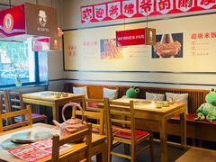 -老佛爷炭火蛙锅直营(清滨路总店)
