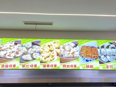 -海汇源老烧麦店(东大街总店)