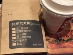 -肯德基(胜利店)