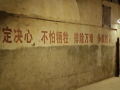 -816工程景区