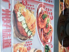 -广九餐室(陈家祠扬韬广场店)