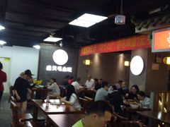 大堂-盛天毛血旺非遗美食(观音桥店)