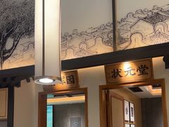 -大榕树下顺德菜(融创茂店)