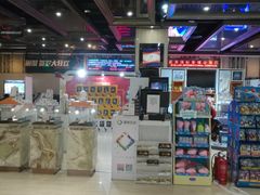 -北京英嘉国际影城(金源CINITY店)
