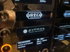 -上海静安铂尔曼酒店