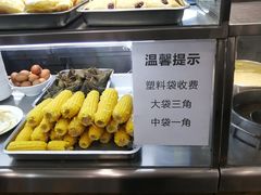 -聚德华天护国寺小吃(甜水园店)