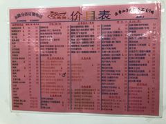 菜单-烧鹅濑(西华路店)