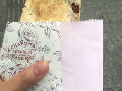 -长发西饼(临顿路店)