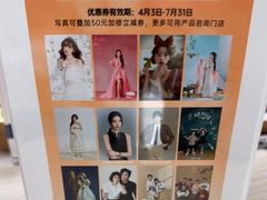 -海马体照相馆(环贸iapm大师爱情店)
