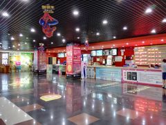 -SFC上影影城(广州店)