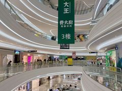 -KK ONE(京基滨河时代店)