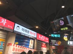 -Meet Sun韩式大排档(五一广场7MALL店)
