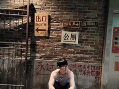 -长沙文和友(海信广场店)