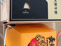 -麦当劳(中骏世界城店)