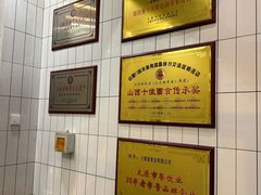 -太原面食店(解放路店)