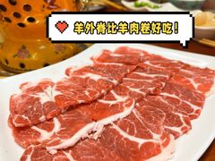 -1078號老北京涮肉(松柏店)