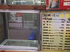 -阿吉仔(大元路店)