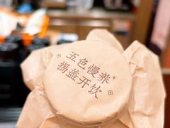 -沪上阿姨·臻选茶饮(上海环球港店)