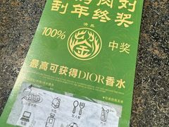 -佟爷·老北京炙子烤肉(动物园店)