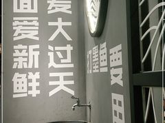 -渔米丰·广府鱼汤米线(光明广场店)