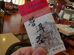 -点都德(千灯湖环宇城店)