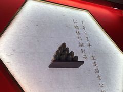 -松鹤楼·苏式汤面(虹桥天地店)