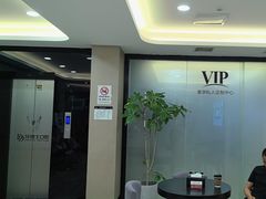 -牙博士口腔品牌连锁(昆山城区店)