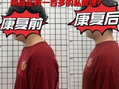 -CXFIT 陈徐健身工作室(凯旋店)