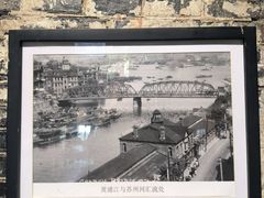 -八号桥艺术空间1908粮仓